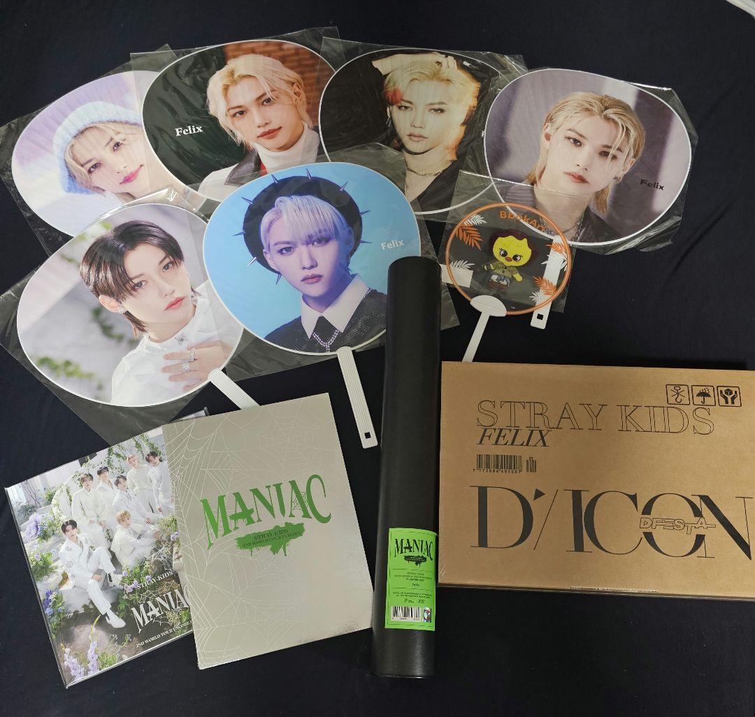 スキズ　フィリックス　グッズ・トレカ等まとめ売り