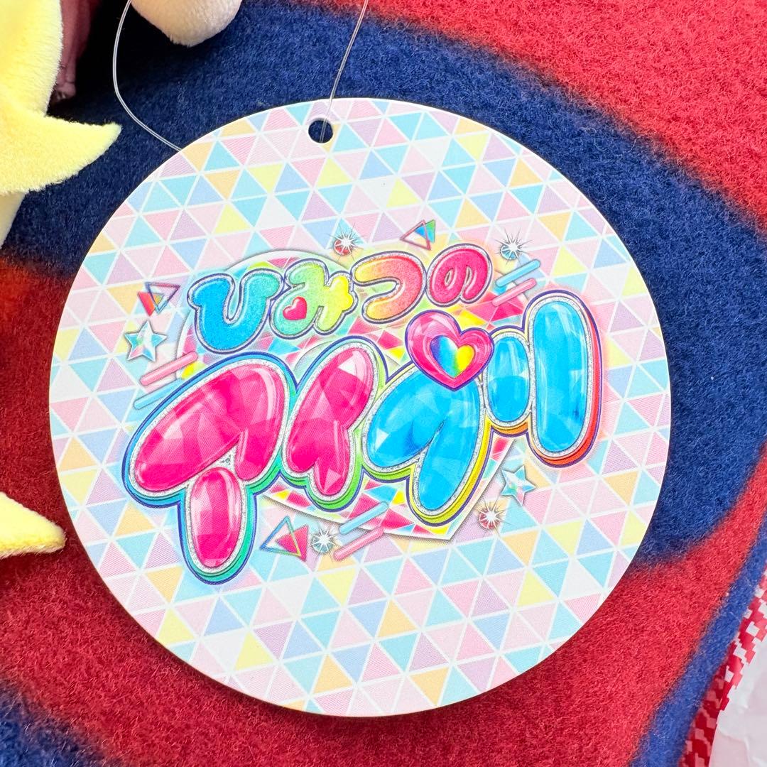 ☆6個セット☆ ひみつのアイプリ しまむら マスコットチャーム