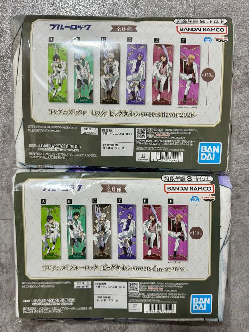 ワンピースカードゲーム エッグヘッドクライシス 2BOX 未開封