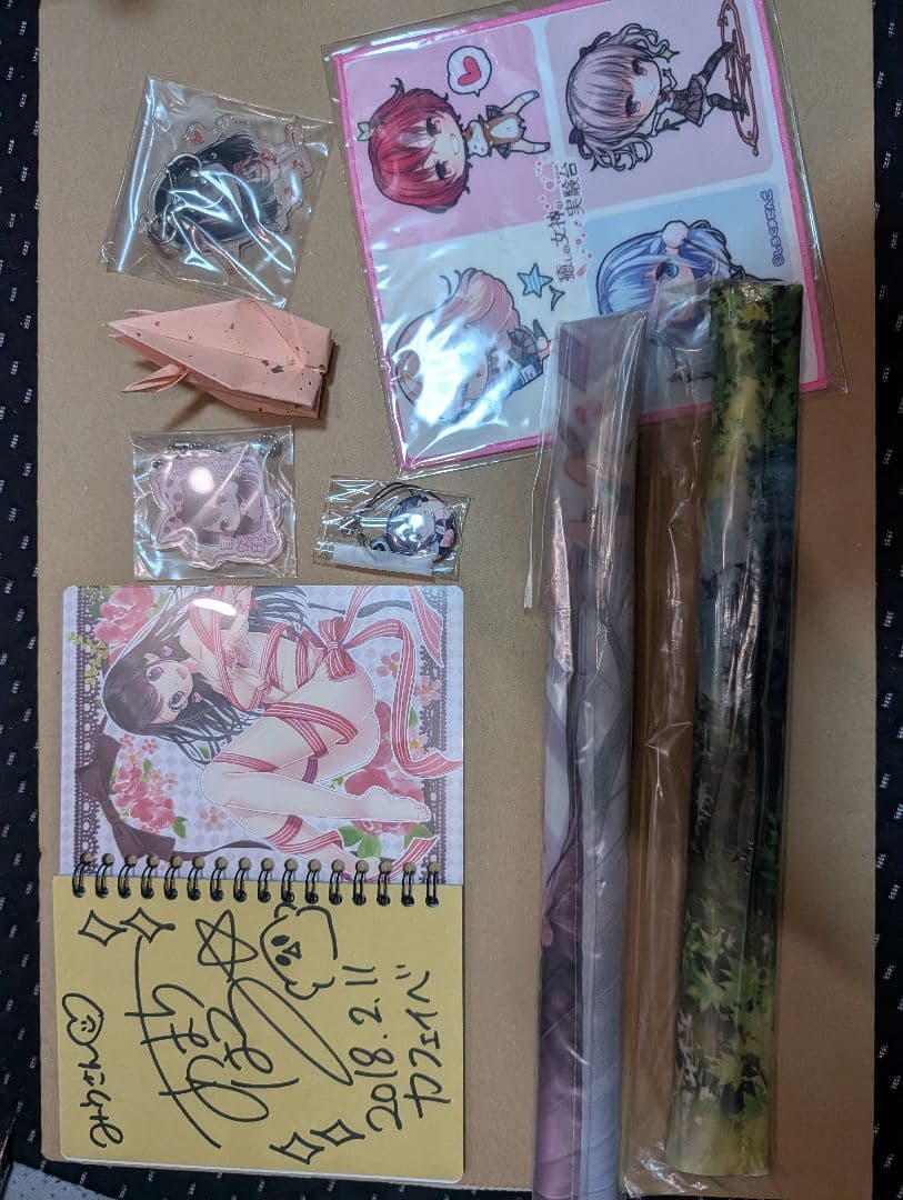 シロクマの嫁 伊ヶ崎綾香 まとめ売り