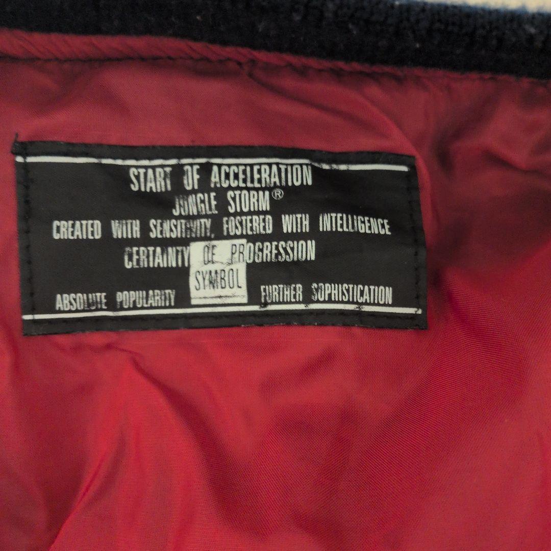 ブラックベルベットスカジャン 別珍 アメカジ 90s - メルカリ