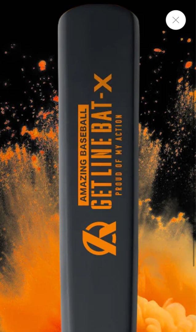 ハロウィン【限定品】GET LINE BAT X　「O-BLACK」 ミノルマン 10/18新発売 「O-BLACKシリーズ」お楽しみに！ #Amazing #ハロウィン