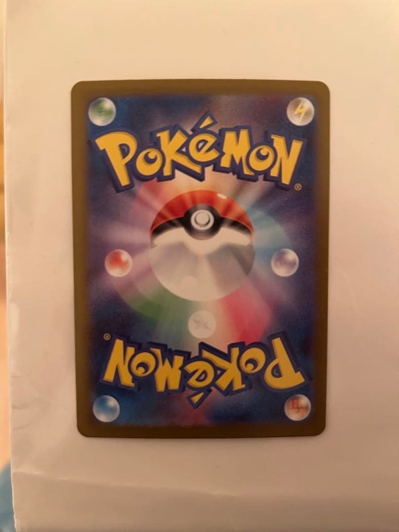 メガリザードンX ex ポケモンカード SAR