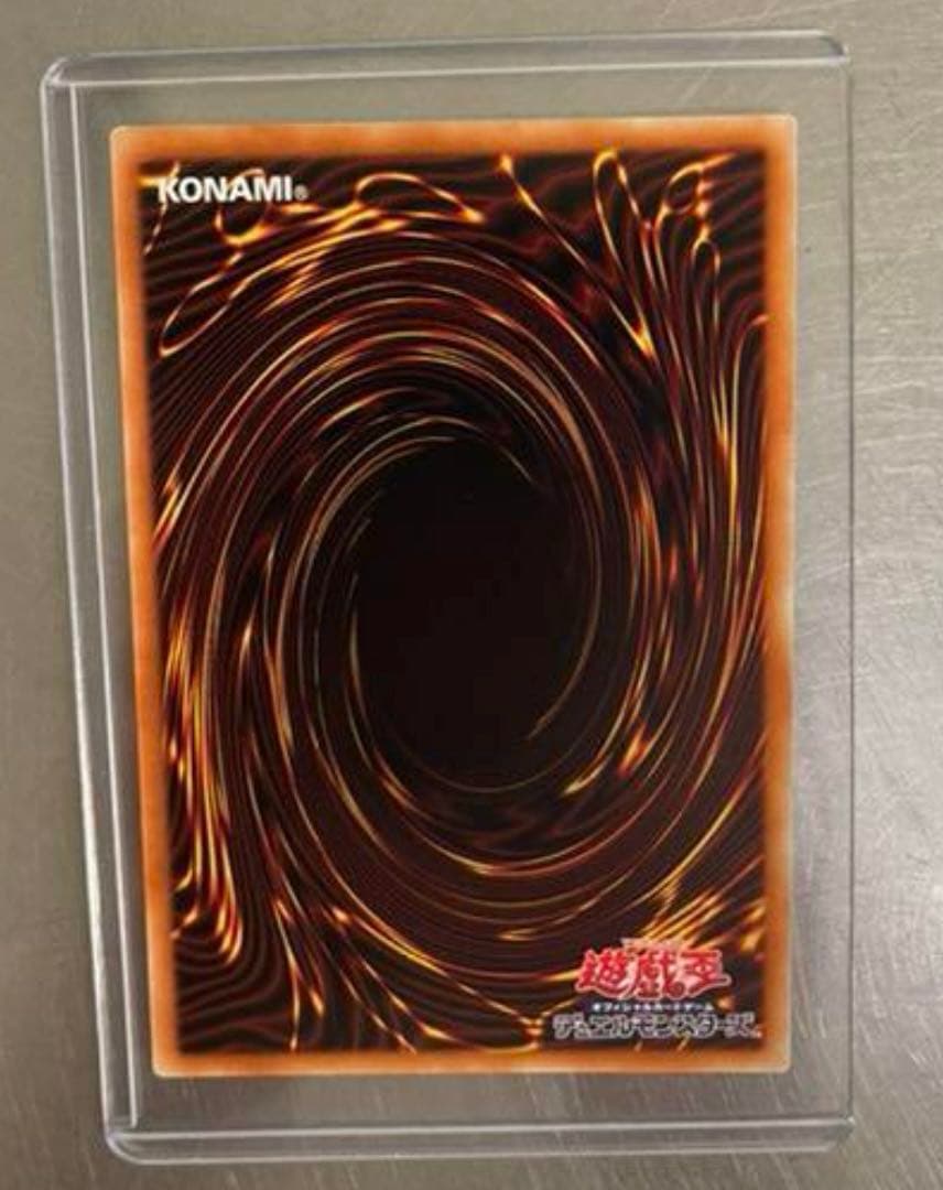 【美品】 遊戯王 青眼の白龍 HC01-JP001