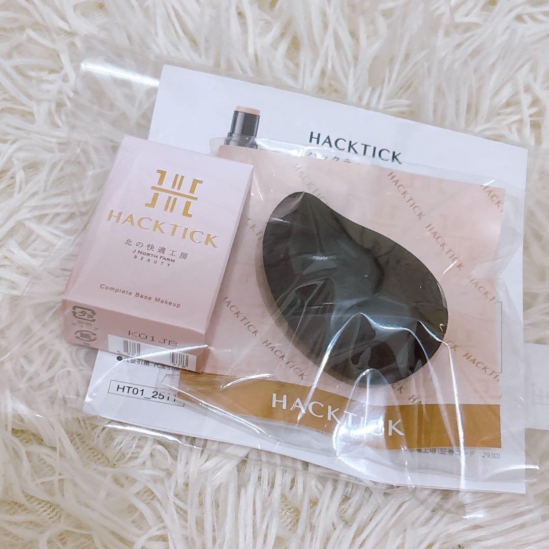 北の快適工房 ハックティックファンデーション ナチュラルしずく型