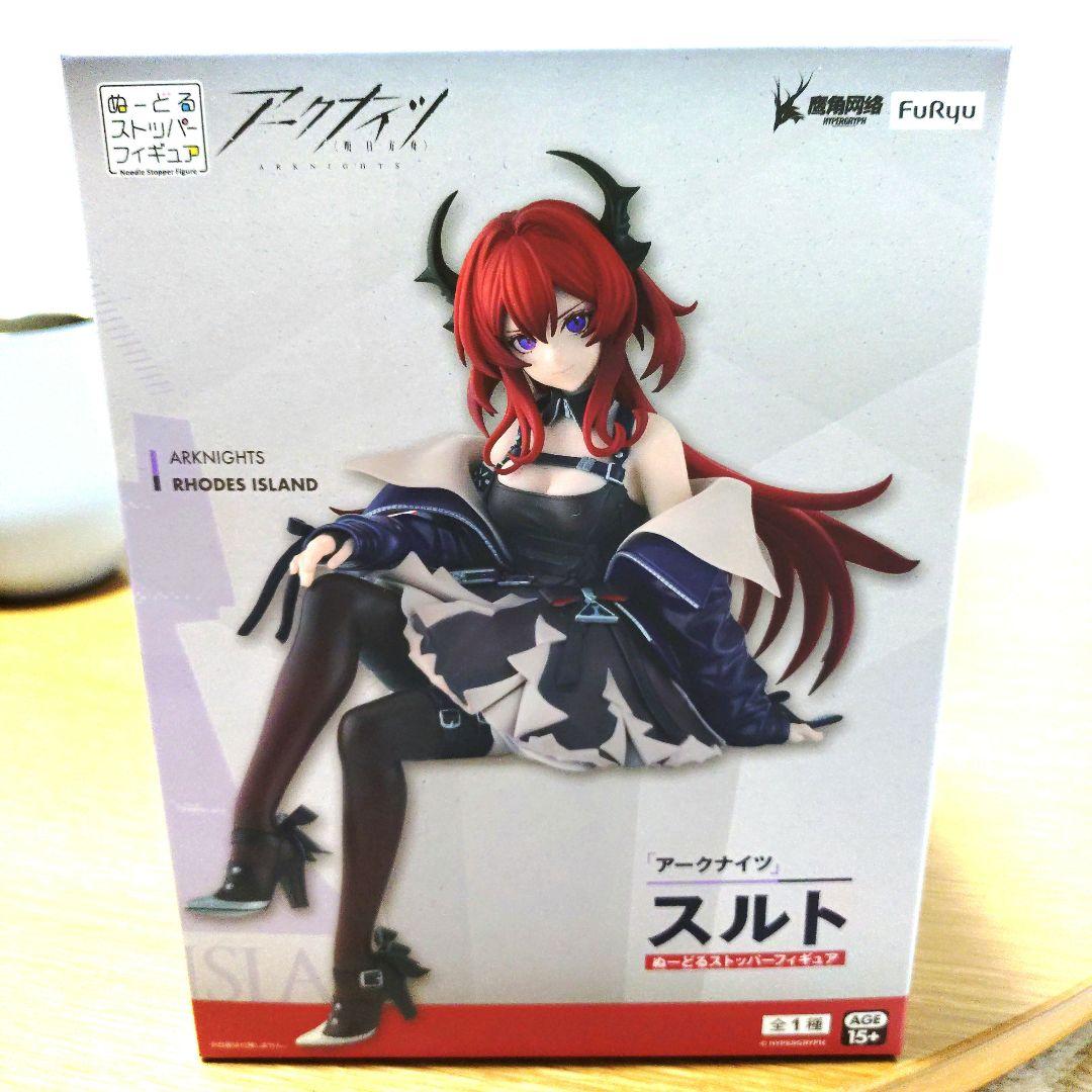 ぬーどるストッパーアークナイツ スルト フィギュア - メルカリ