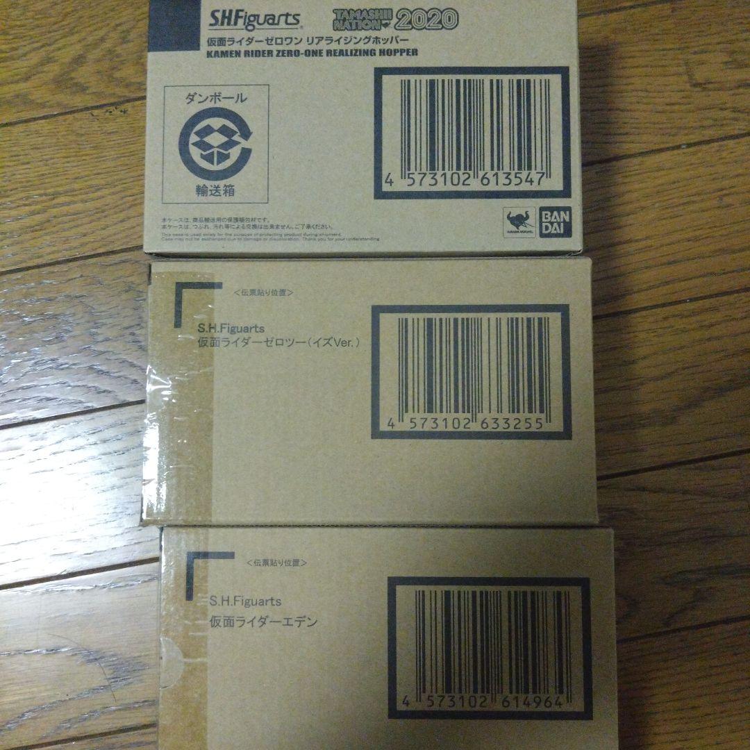 SHFiguarts 仮面ライダーゼロワン・ゼロツー・エデン 3体セット S.H.Figuarts 仮面ライダーゼロツー (イズVer.) | 仮面ライダー