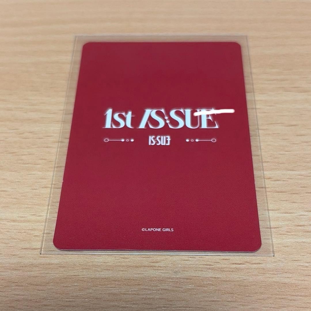 IS:SUE イッシュ 田中優希 hmvラキドロ トレカ - メルカリ