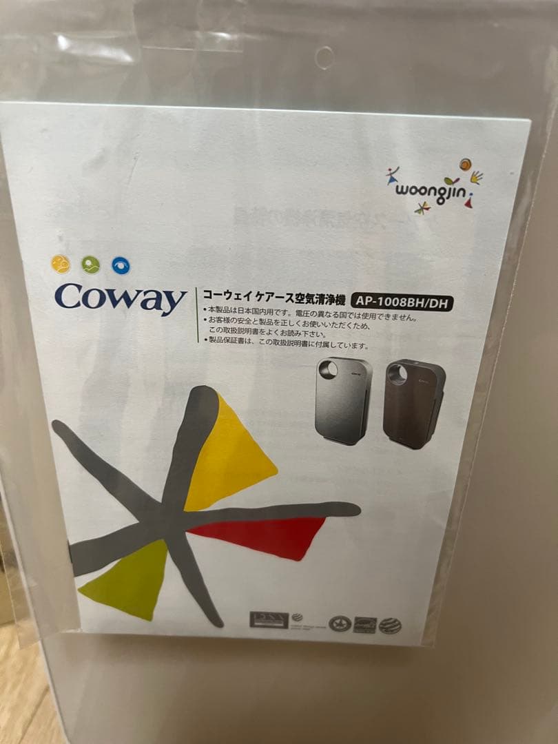 新品未開封】コーウェイ空気清浄機 AP-1008 - メルカリ