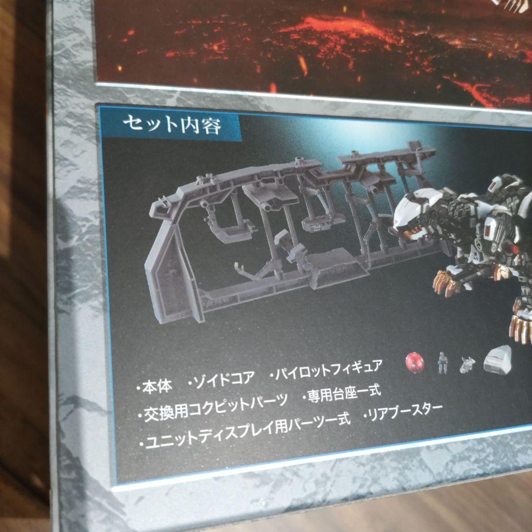 超合金　ライガーゼロ