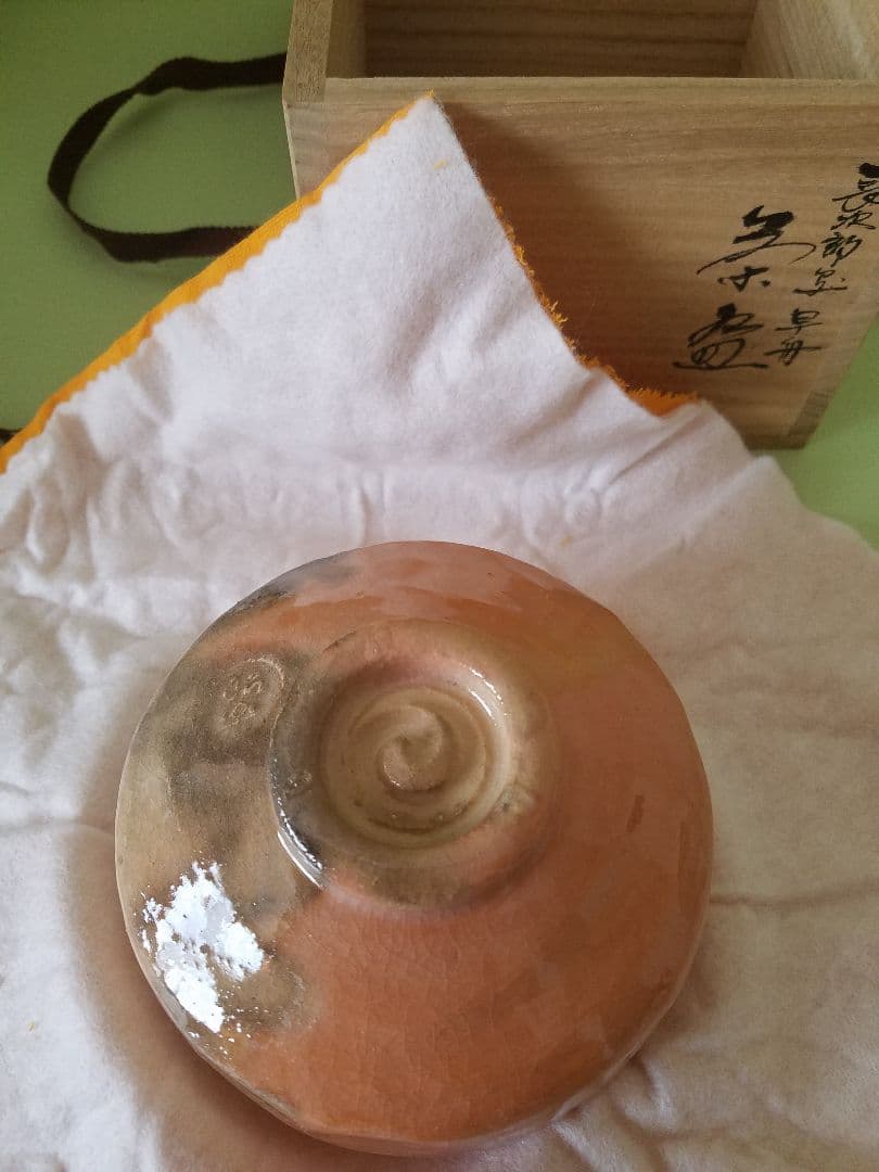 伝統工芸品 参尺皿 金龍窯 博山 大皿 大型 山水 三尺