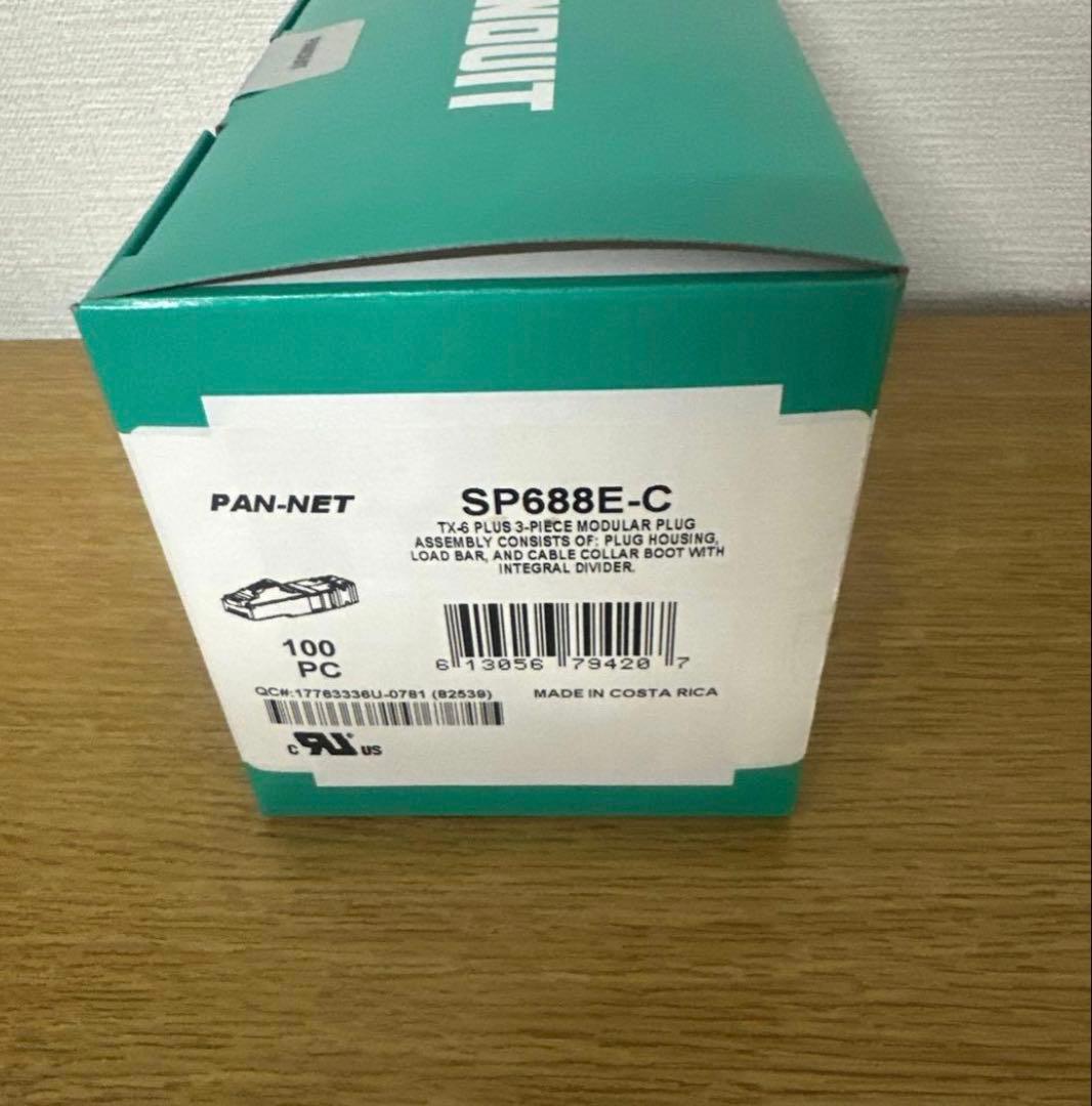 SP688E-C 100個入り3箱セット SP688E-C CAT6 UTP 3ピースモジュラープラグ SP688E-C 100個入り