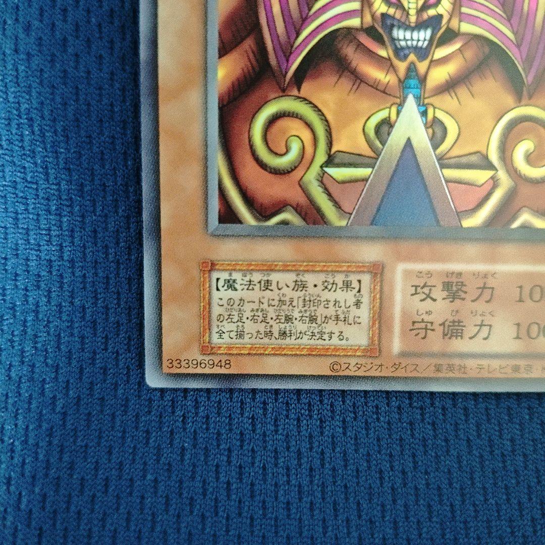 遊戯王】決闘者伝説 エクゾディア 日版 復刻