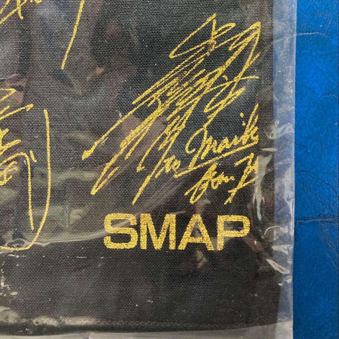 SMAP サイン ハンカチ 未開封 希少レア 草彅剛さん