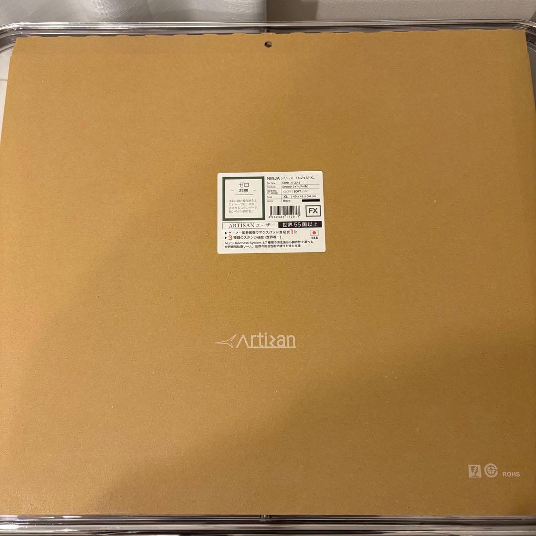 ARTISAN NINJA FX ゼロ 零　SOFT XL 2枚セット ゲーミングマウスパッド ARTISAN NINJA FX ゼロ (XLサイズ) 零