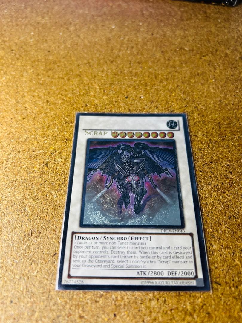 エラーカード　スクラップドラゴン　ネームエラー　ネームズレ特大　レリーフ