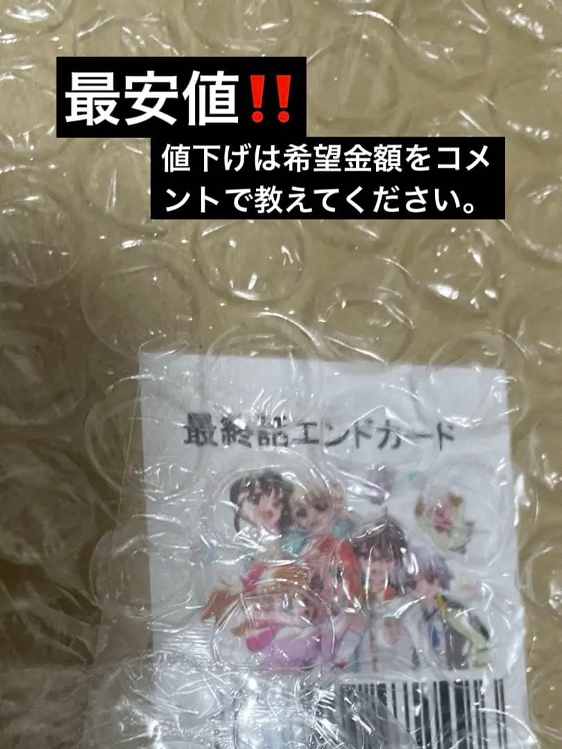 わんぷり 感謝祭 額装高精細アート〈最終話エンドカード〉 - メルカリ