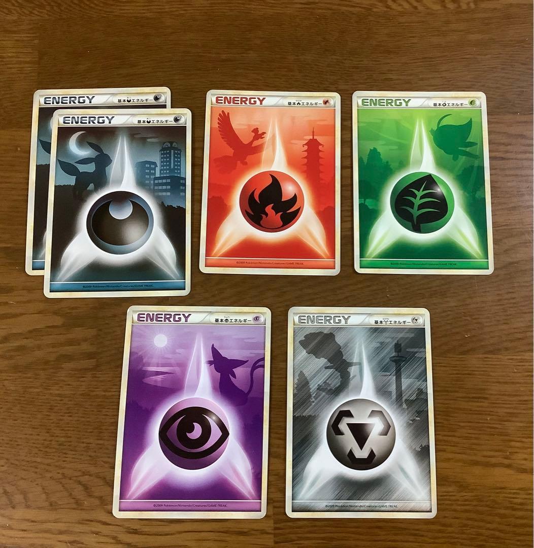 レジェンドエネルギー 基本エネルギー legend 悪 炎 超 草 鋼 - メルカリ