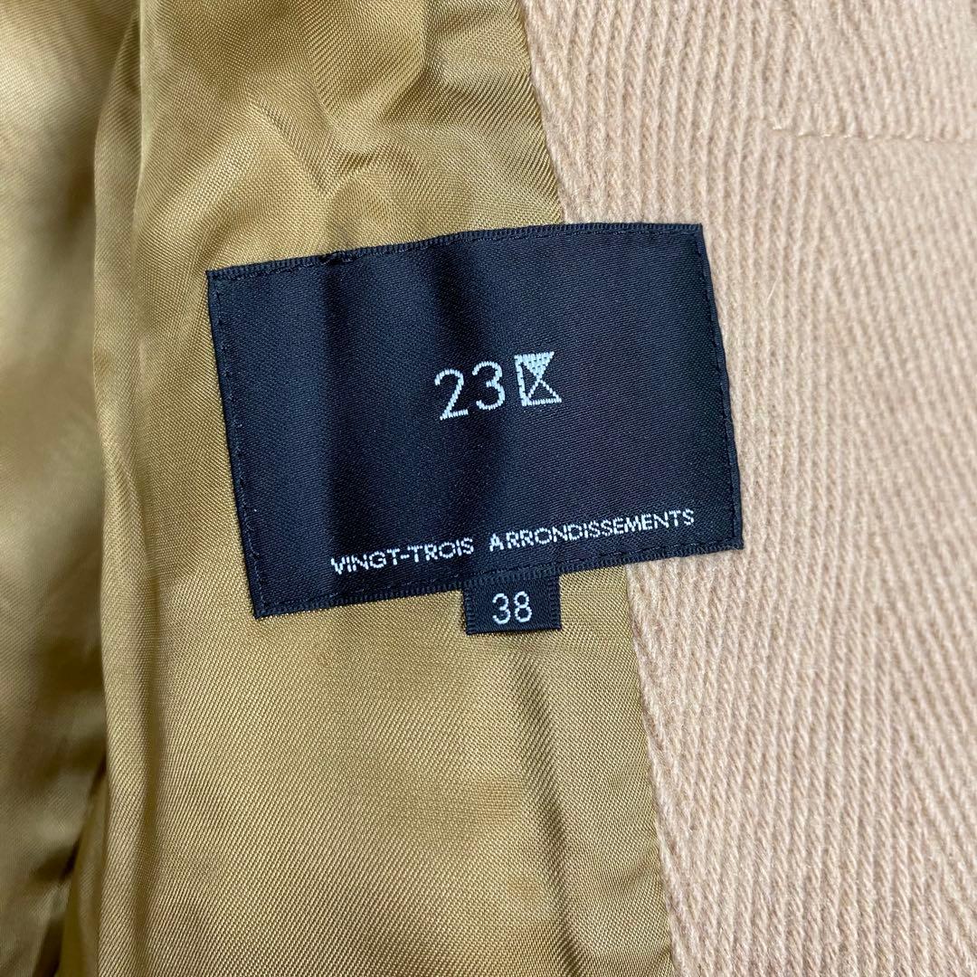 極美品✨近年 23区 ヘリンボーン ダッフルコート ロング丈 キャメル 38