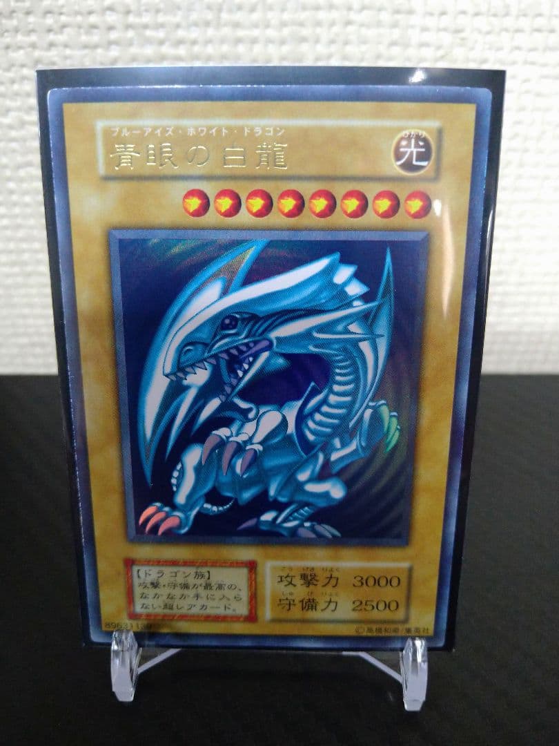 遊戯王 青眼の白龍　初期　ウルトラレア 青眼の白龍 ブルーアイズ 初期 ウルトラレア 1枚の通販 KAZ