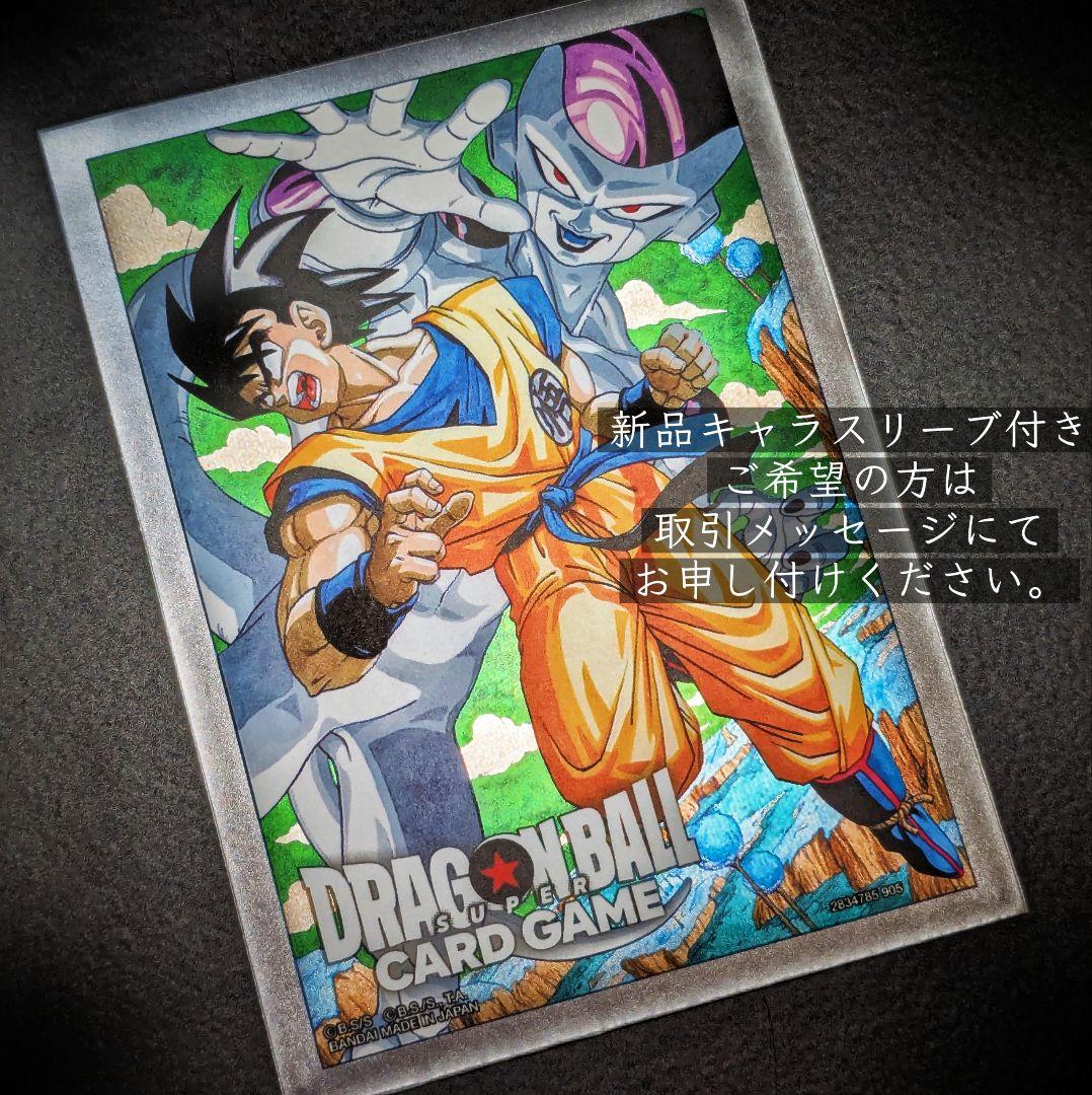ドラゴンボールヒーローズ SEC UR まとめ売り 引退品 - メルカリ