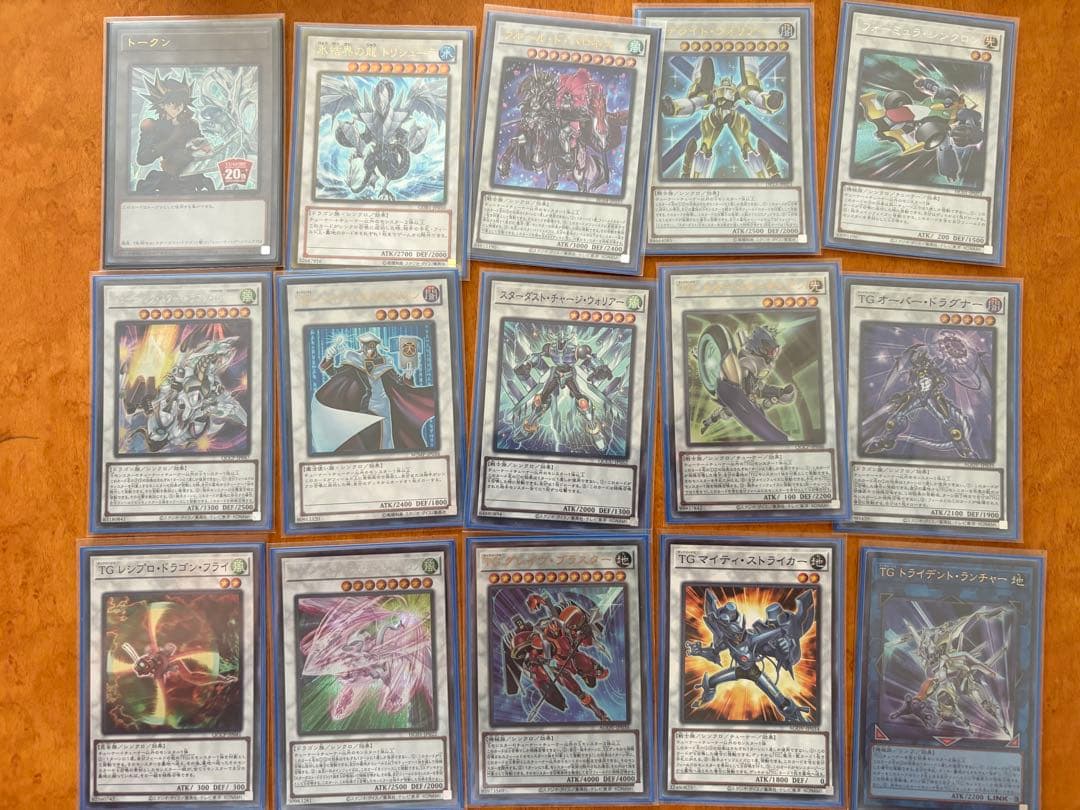 遊戯王引退品