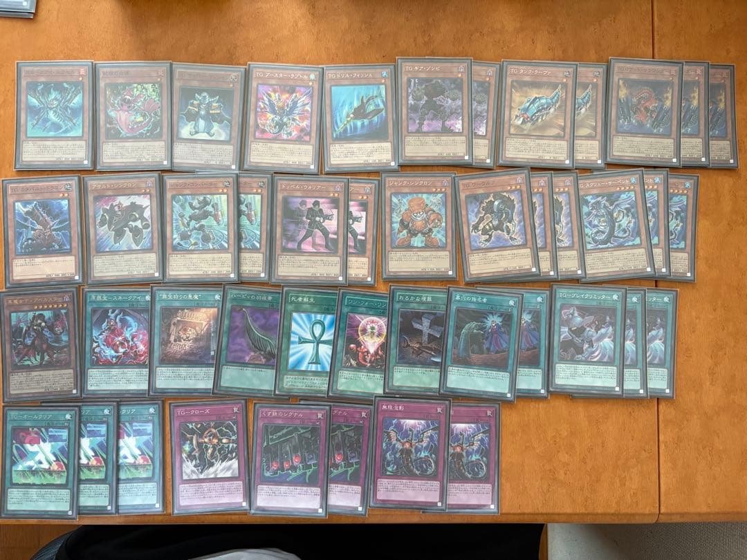 遊戯王引退品