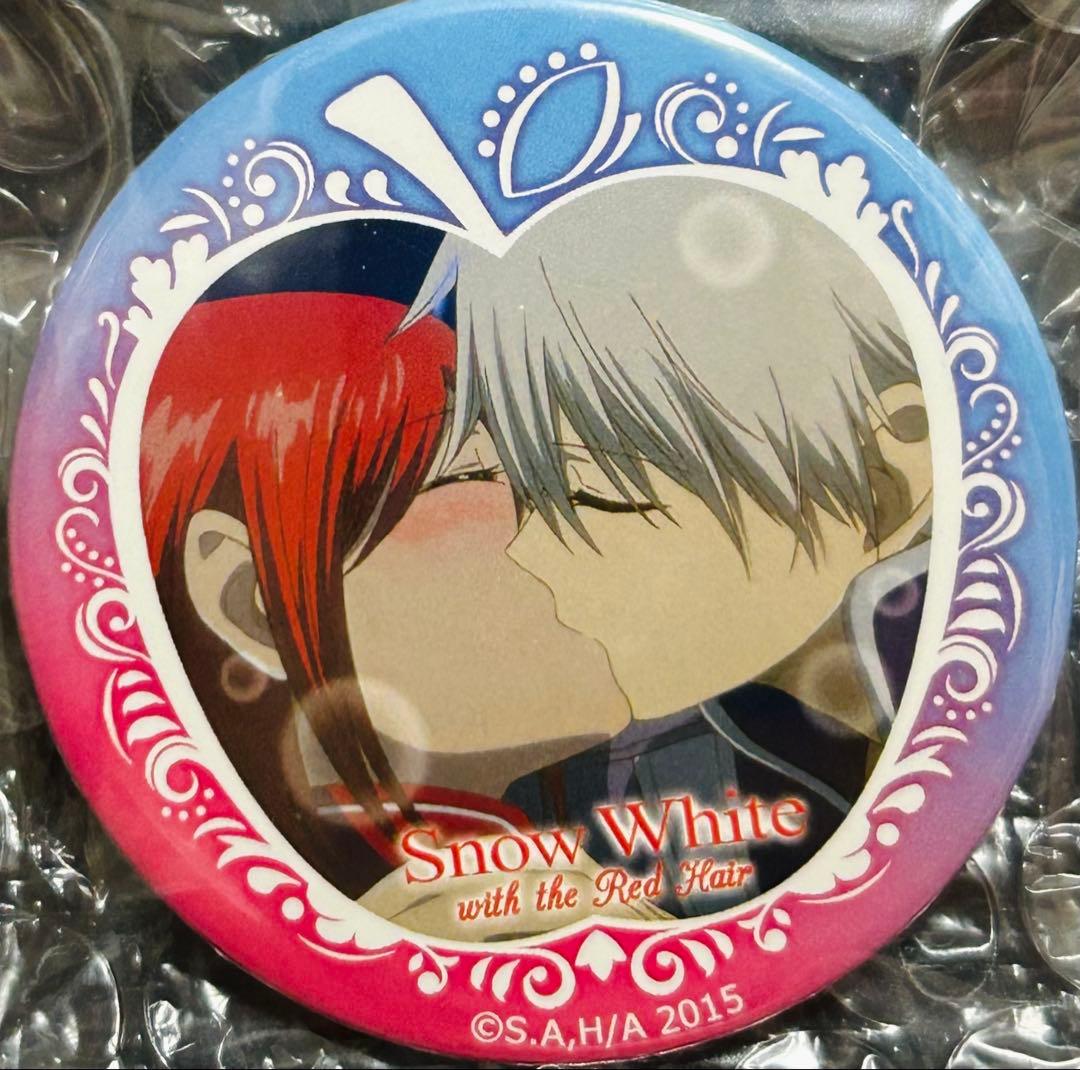 赤髪の白雪姫　スペシャルイベント　缶バッジ シークレット　白雪　ゼン　レア トレーディングバッジコレクション 赤髪の白雪姫｜赤髪の白雪姫｜缶