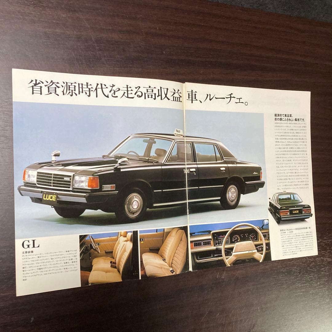 参考出品】マツダルーチェ（後期）タクシーカタログ - メルカリ