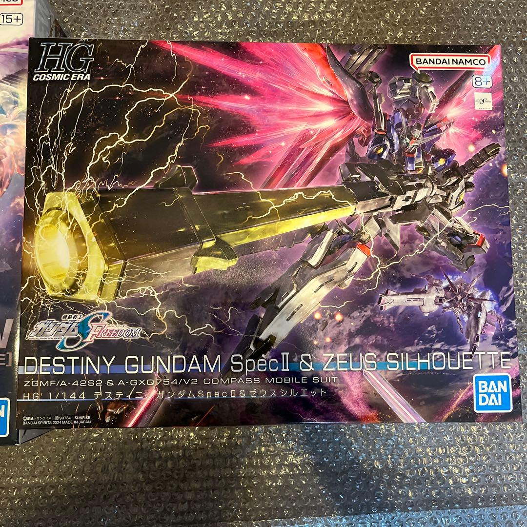 最終！　ガンダムエピオンクロスコントラストカラー、ディスティニーゼウスシルエット