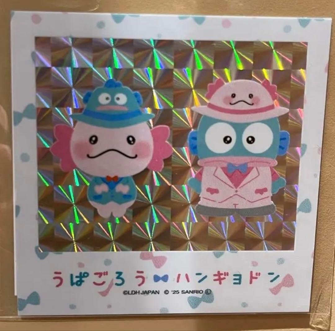 うぱごろう ハンギョドン スペシャルステッカー 佐藤大樹 コラボグッズ