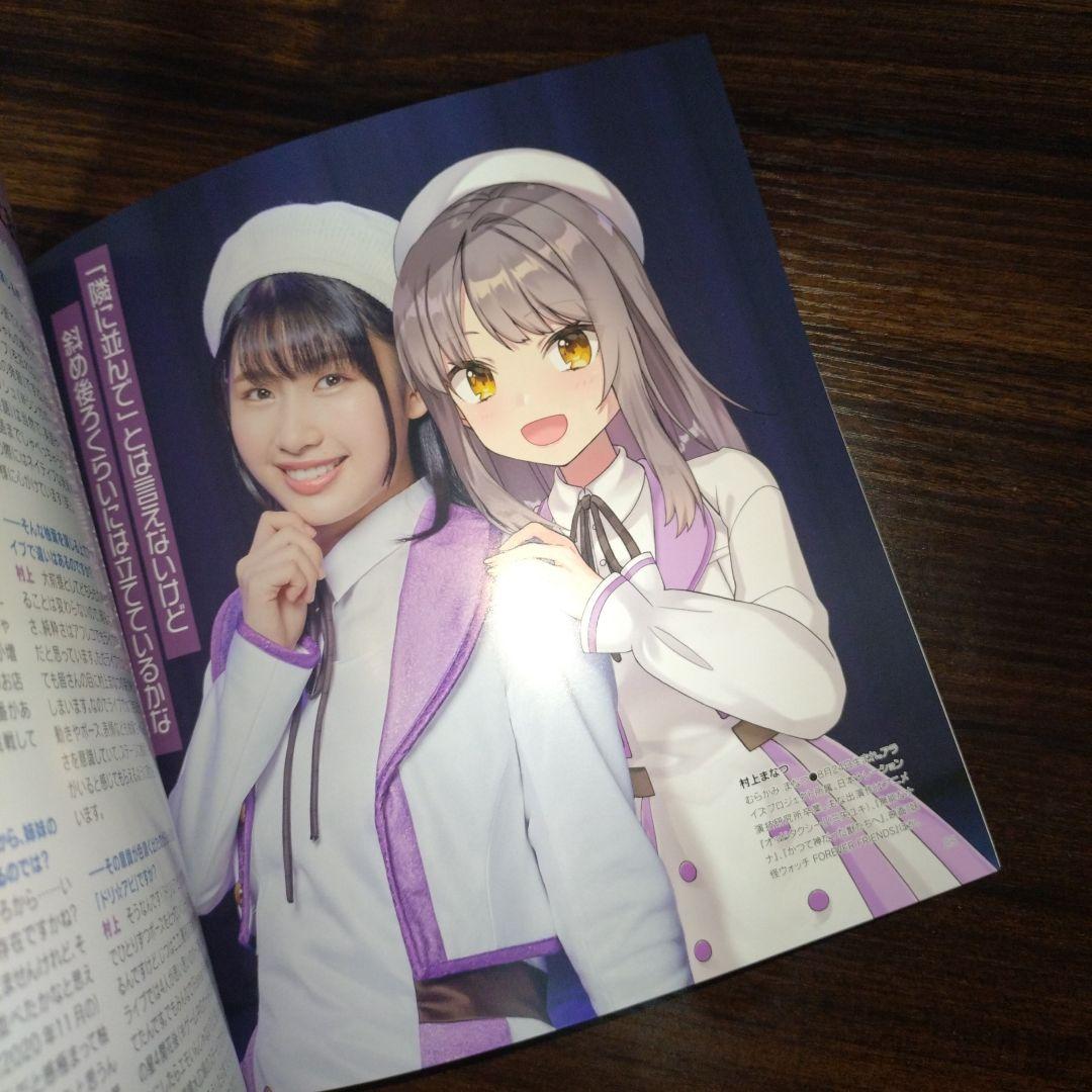 CUE!キューDIALOGUE+ダイアローグ九条柚葉 村上まなつ限定フォトブック