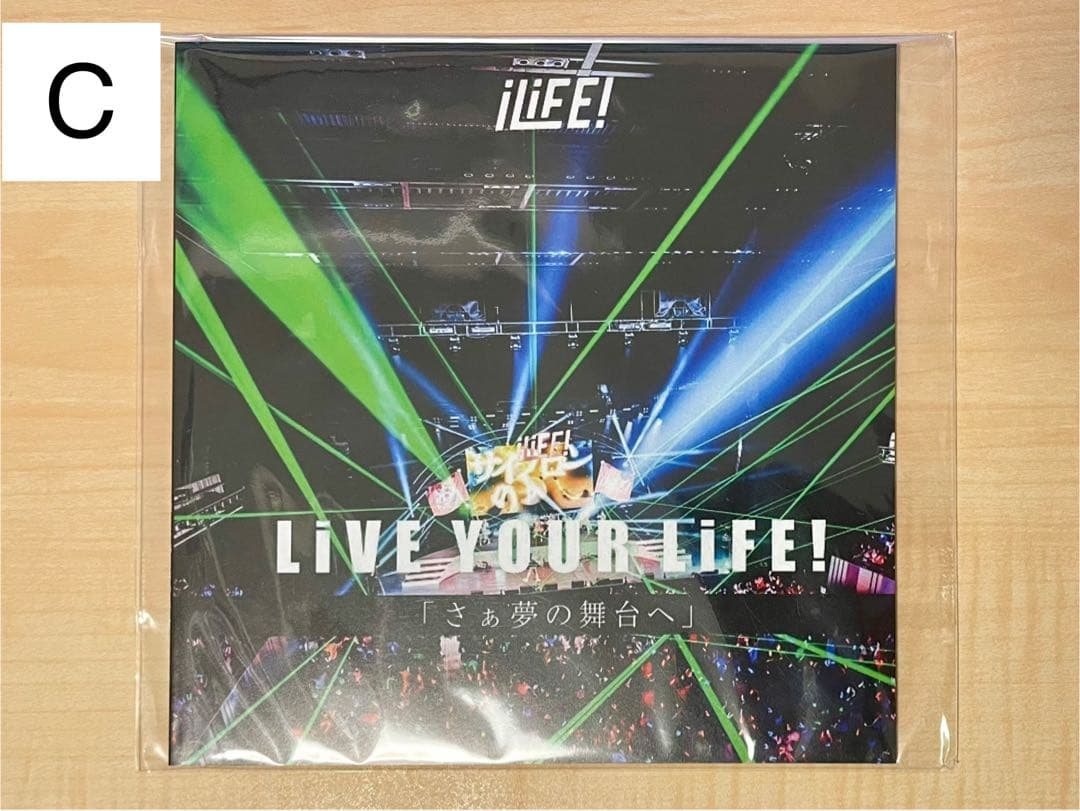 【バラ売り可】 iLiFE! GILTY×GILTY 心花りり チェキなど