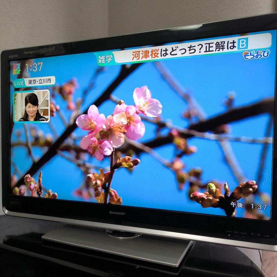 シャープ アクオス LC-40DZ3 亀山モデル 直下型LED 液晶テレビ - メルカリ