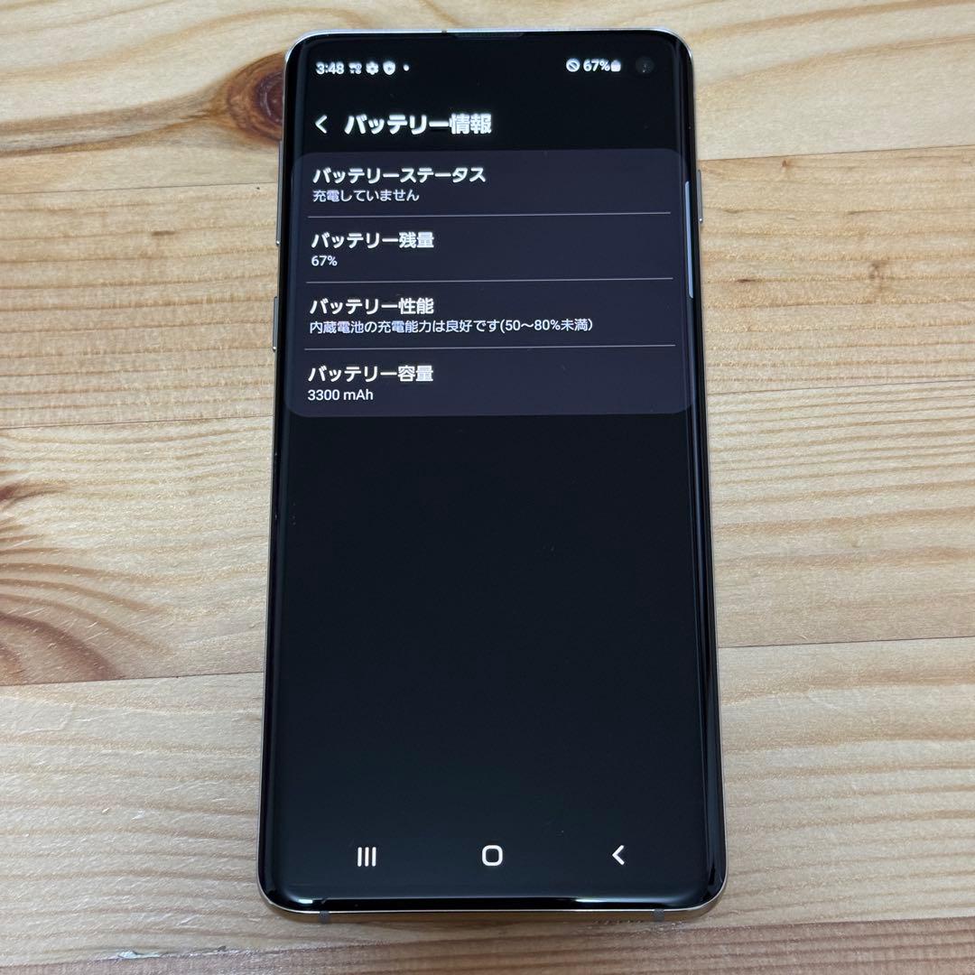 10285 Galaxy s10 SIMフリー
