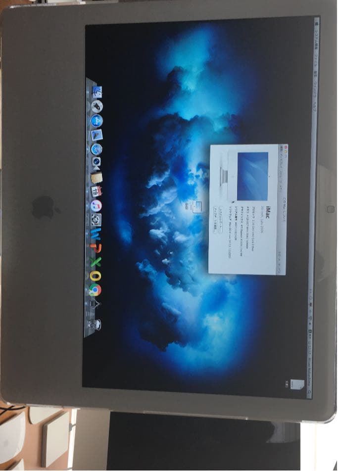 iMac 20インチ　late 2006 白　ポリカーボネート iMac 20