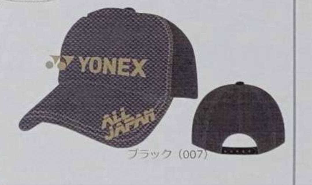 YONEX 2025インターハイ限定 オールジャパンキャップ - メルカリ