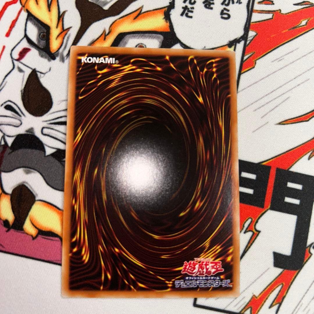 遊戯王　禁じられた一滴　プリズマティックシークレット　3枚