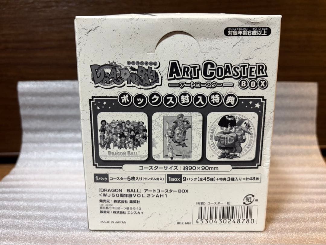 DRAGONBALL アートコースター