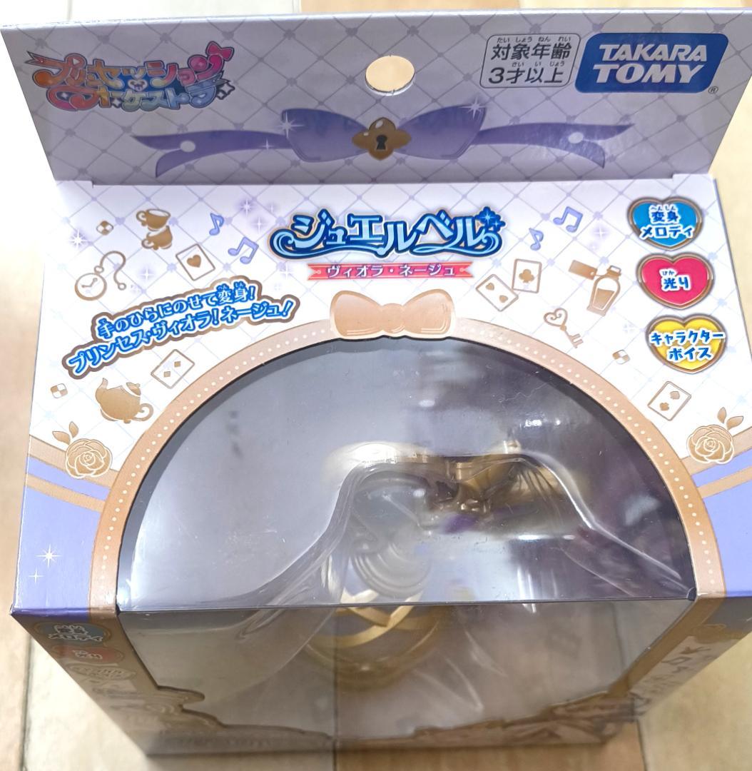 プリンセッション・オーケストラ ジュエルベル ヴィオラ ネージュ