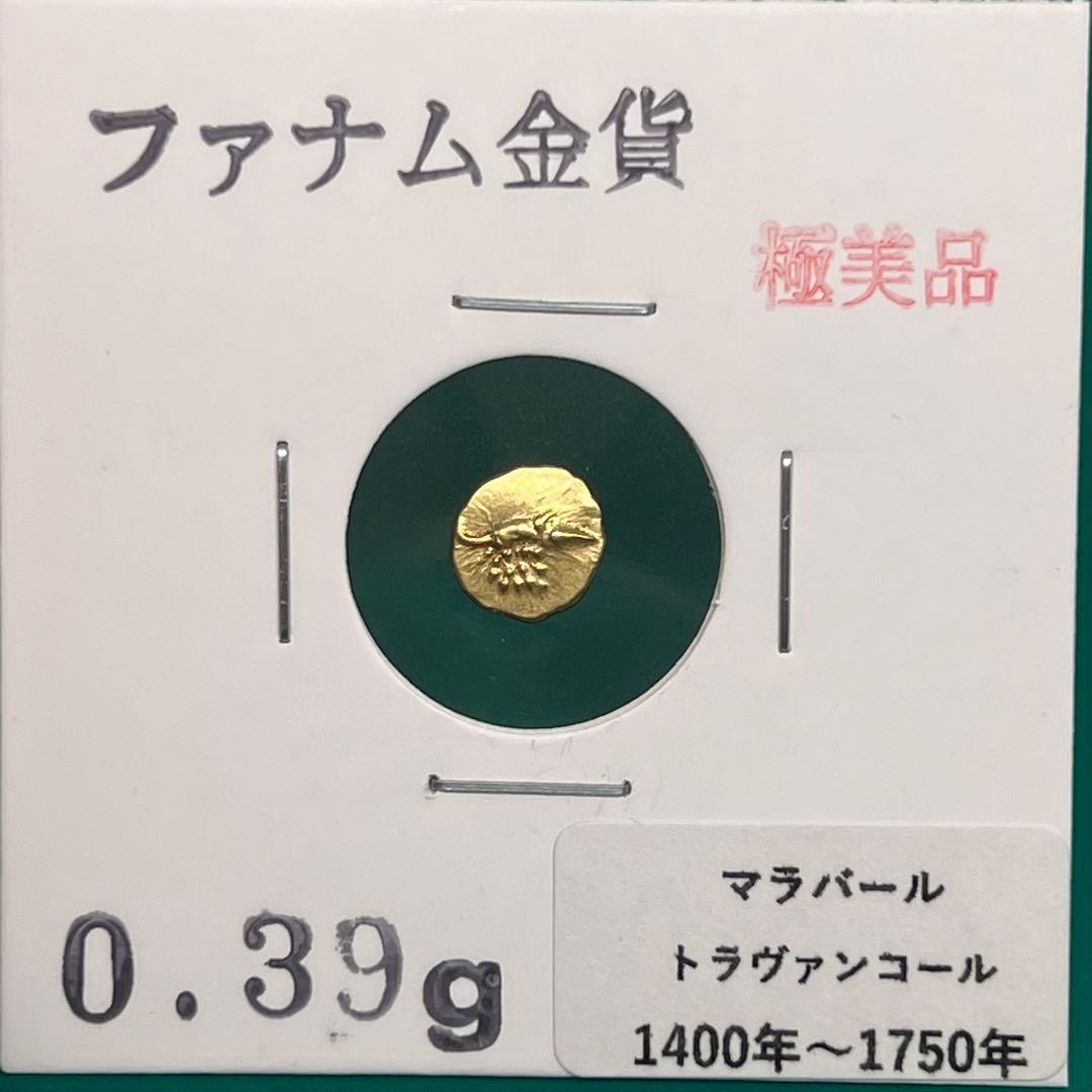 ファナム金貨 マラバール トラヴァンコール 約0.39g No.2088 ファナム金貨 マラバール トラヴァンコール 約0.39g No.2088｜