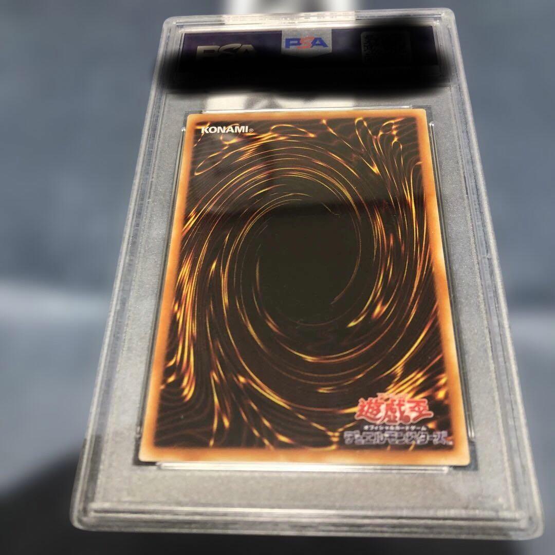 イグザリオン・ユニバース　psa9 ウルトラ