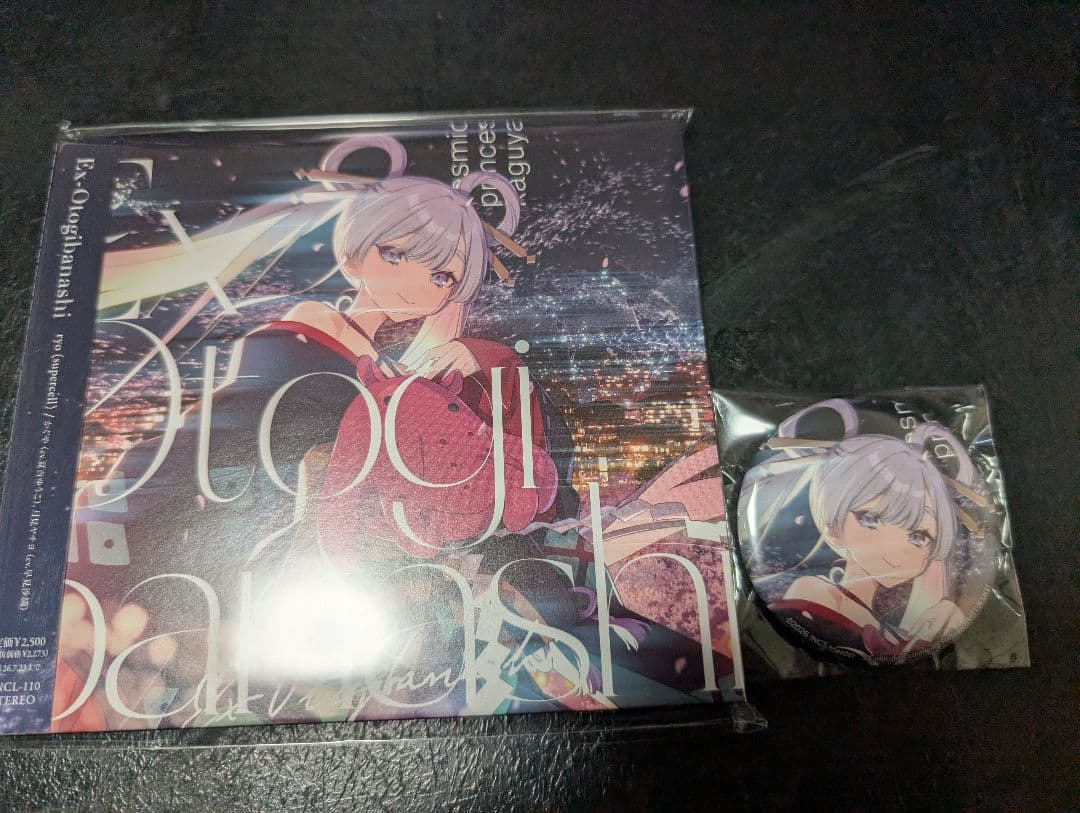 超かぐや姫 Ex-Otogibanashi CD ゲーマーズ限定 缶バッジ