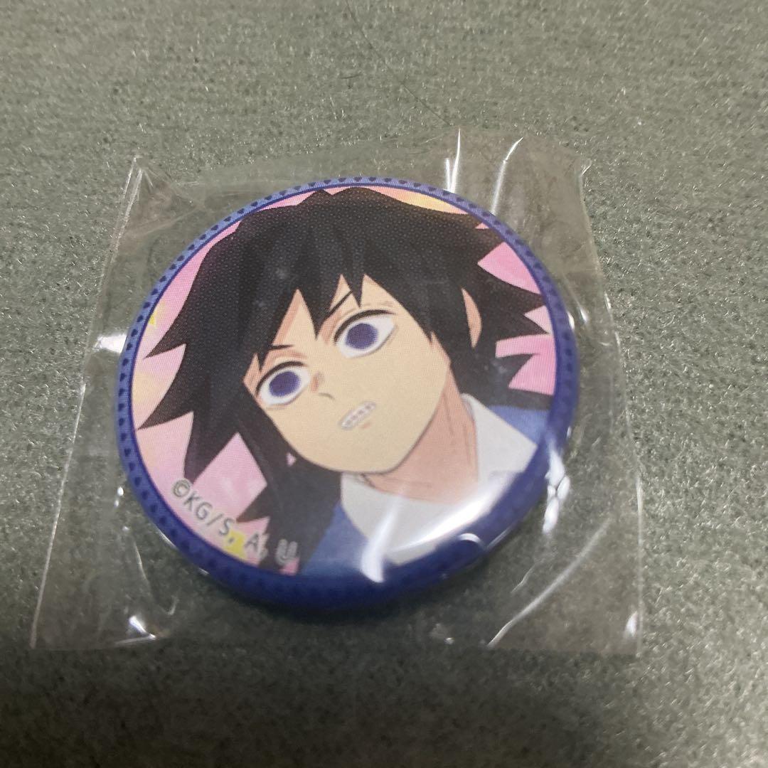 鬼滅の刃 キメツ学園 バレンタイン編 缶バッジ 冨岡義勇 - メルカリ