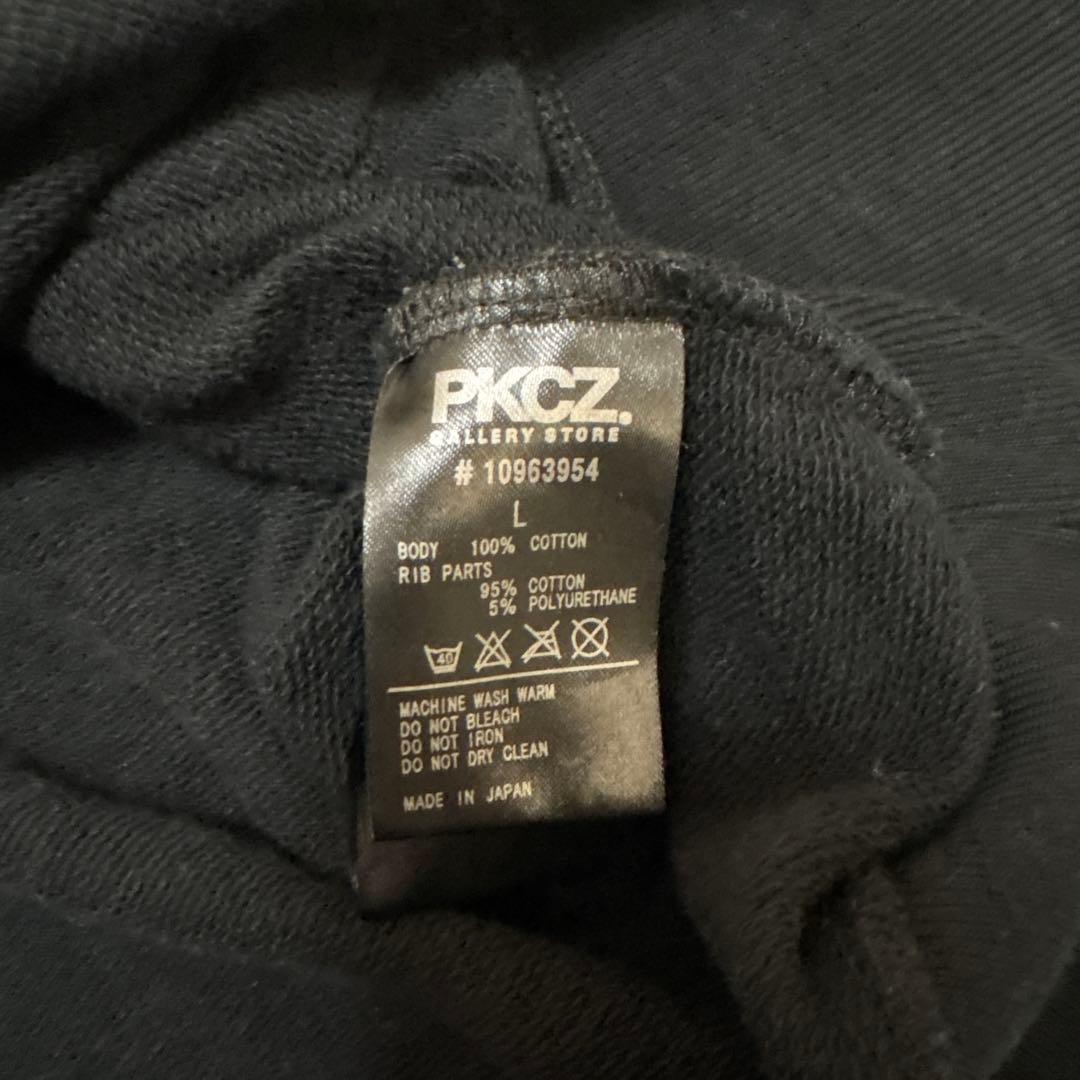 0124【その他】CDL パーカー セットアップ