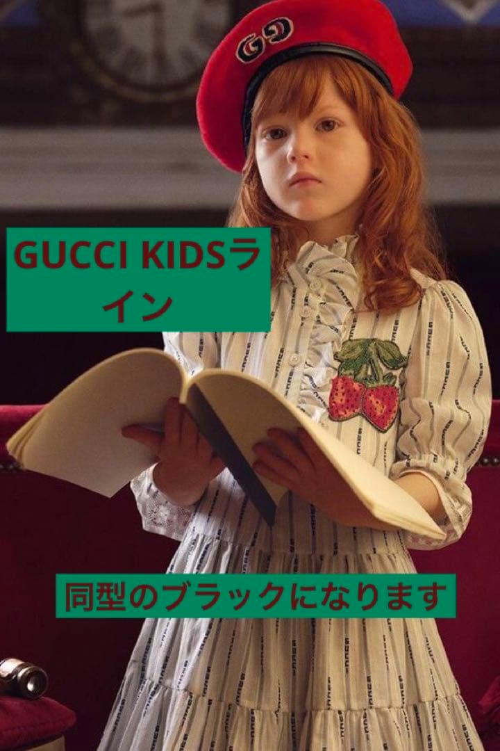 ☆kids用・新品未使用☆GUCCIベレー帽ブラックGGロゴSサイズ52cm ec-21831-1.jpg