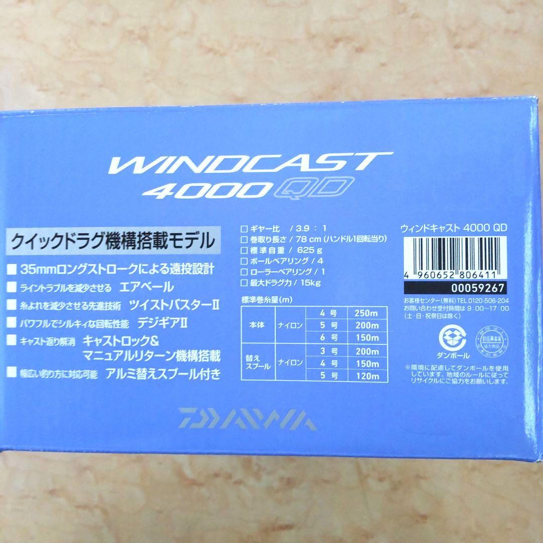 ダイワ 10 ウィンドキャスト 4000 QD 中古美品 ①