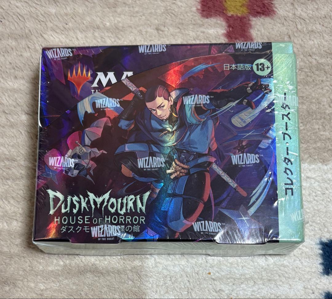 c*g様 MTG ダスクモーン:戦慄の館 日本語版コレクターブースターBOX 未