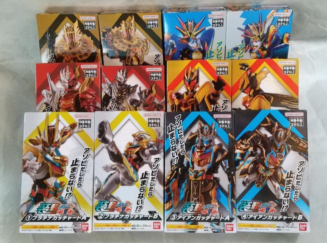 新品未開封　装動　仮面ライダー セイバー ガッチャード ギーツ セット