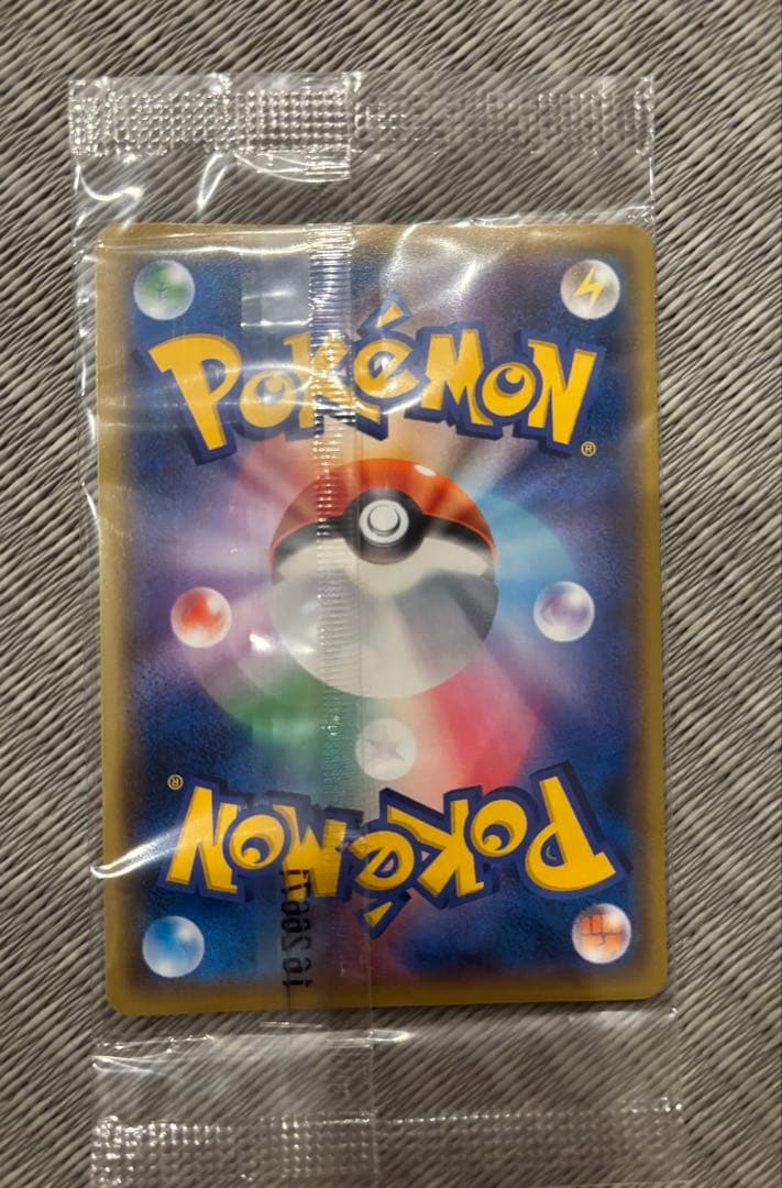 【未開封】希少 プロモ チルタリス 291/XY-P